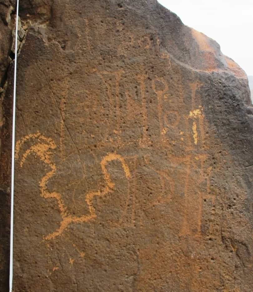 الشرعي جبل العرق 84